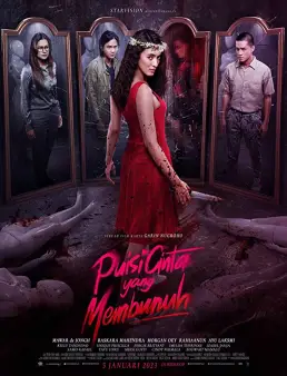 فيلم Deadly Love Poem 2023 مترجم