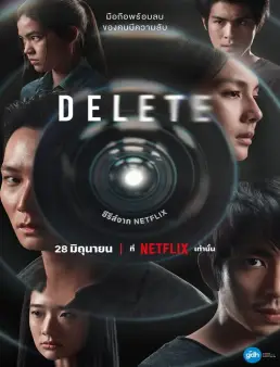 مسلسل Delete الموسم 1 الحلقة 2