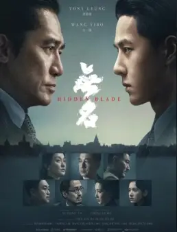 فيلم Hidden Blade 2023 مترجم