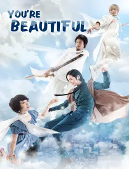 مسلسل انت جميل You Are Beautiful الحلقة 2