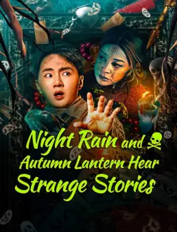 فيلم Strange Things in Night Rain and Autumn Light 2024 مترجم