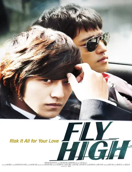 مشاهدة فيلم الأكشن والرومانسية Fly High