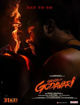 فيلم Gangs of Godavari 2024 مترجم