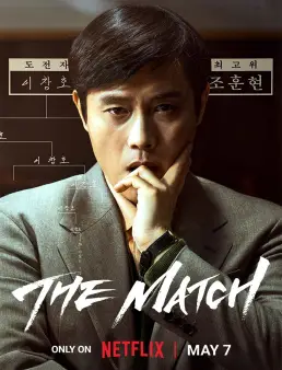 فيلم The Match 2025 مترجم