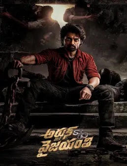 فيلم Arjun S/O Vyjayanthi 2025 مترجم