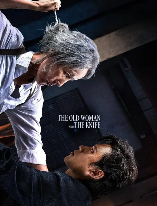فيلم The Old Woman with the Knife 2025 مترجم