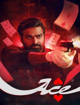 فيلم Ace 2025 مترجم