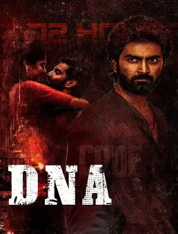 فيلم DNA 2025 مترجم