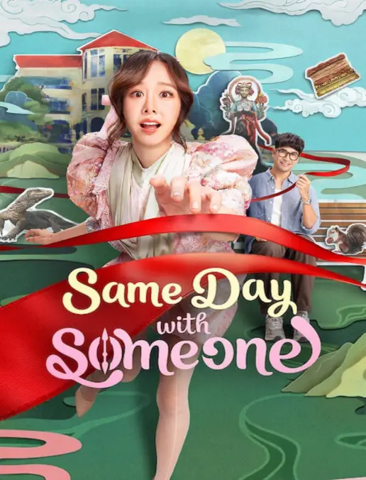 فيلم Same Day with Someone 2025 مترجم