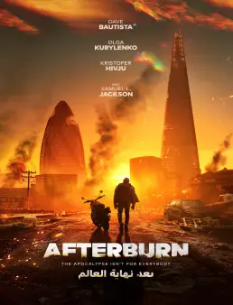 فيلم Afterburn 2025 مترجم