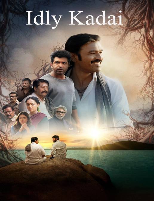 فيلم Idli Kadai 2025 مترجم
