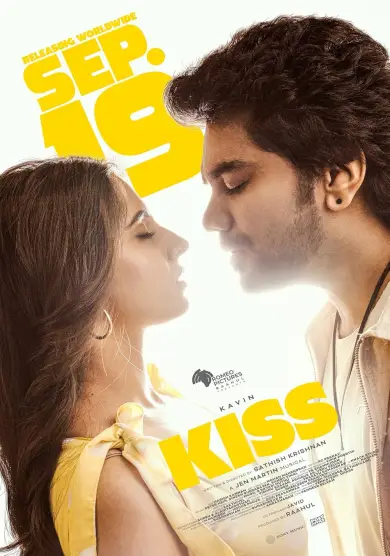 فيلم Kiss 2025 مترجم