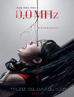 فيلم 0.0 Mhz 2019 مترجم
