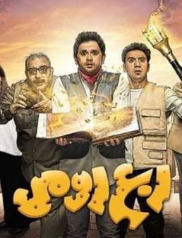 مسلسل ربع رومي الحلقة 17