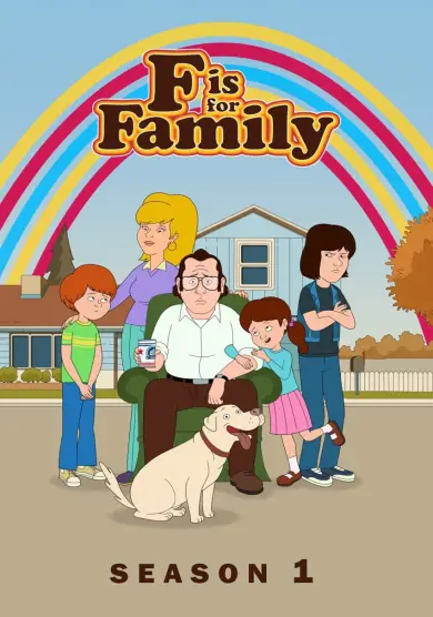 مسلسل F Is for Family الموسم 1 الحلقة 6 والاخيرة
