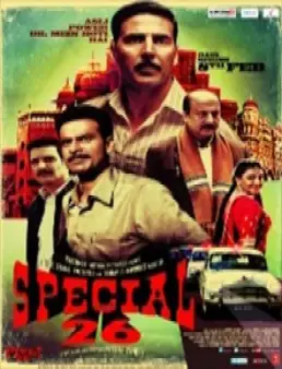 فيلم Special Chabbis 2013 مترجم