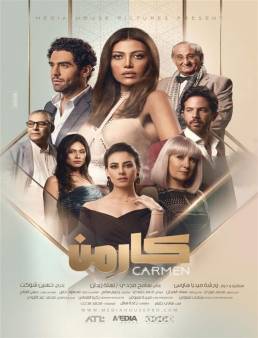 مسلسل كارمن الحلقة 36