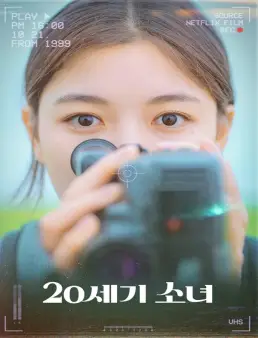 فيلم 20th Century Girl 2022 مترجم