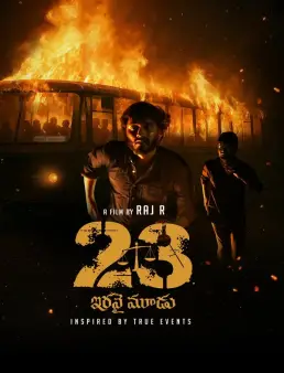 فيلم 23 Iravai Moodu 2025 مترجم