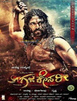 فيلم Gajakesari 2016 مترجم