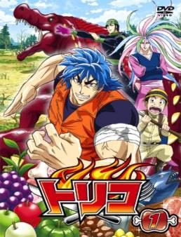 توريكو Toriko الحلقة 59