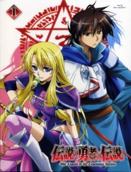 Densetsu no Yuusha no Densetsu الحلقة 4