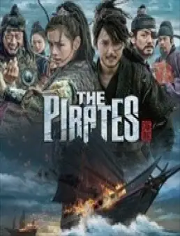 مشاهدة فيلم The Pirates مترجم اون لاين