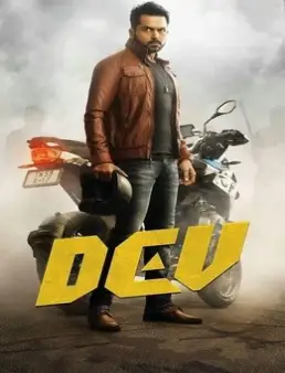 فيلم Dev 2019 مترجم