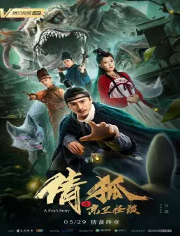 فيلم A Fox's Story 2019 مترجم