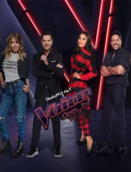 برنامج The Voice الموسم 5 الحلقة 14 و الأخيرة