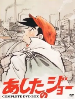 انمي Ashita no Joe الحلقة 44