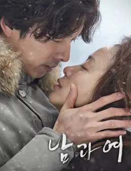 فيلم A Man and a Woman 2016 مترجم