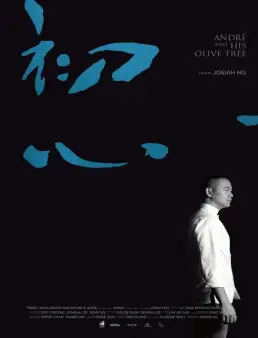 فيلم Andre and His Olive Tree 2020 مترجم
