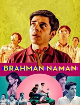 فيلم Brahman Naman 2016 مترجم