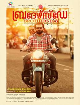 فيلم Brother's Day 2019 مترجم