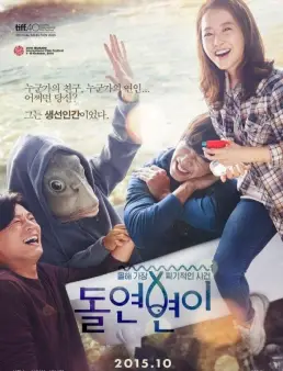 فيلم Collective Invention 2015 مترجم