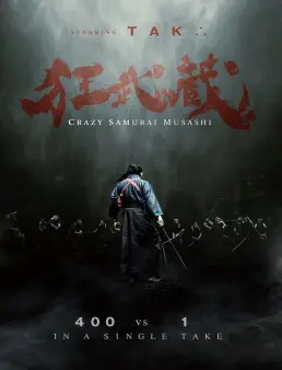 فيلم Crazy Samurai Musashi 2020 مترجم