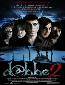 فيلم Dabbe 2 2009 مترجم