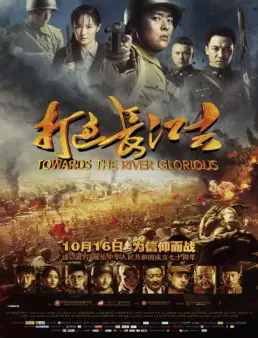 فيلم Towards the river of glorious 2019 مترجم