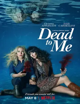 مسلسل Dead to Me الموسم 2 الحلقة 6
