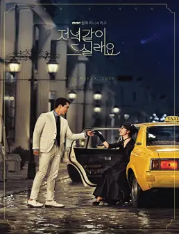 مسلسل Dinner Mate الموسم 1 الحلقة 3