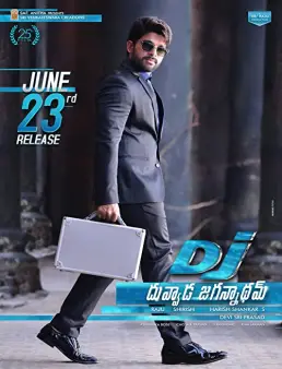 فيلم Duvvada Jagannadham 2017 مترجم