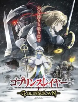 فيلم Goblin Slayer: Goblin's Crown 2020 مترجم