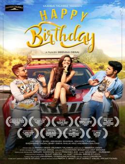 فيلم Happy Birthday 2020 مترجم