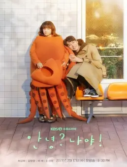 مسلسل مرحباً بي Hello Me الحلقة 11