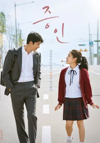 فيلم Innocent Witness 2019 مترجم