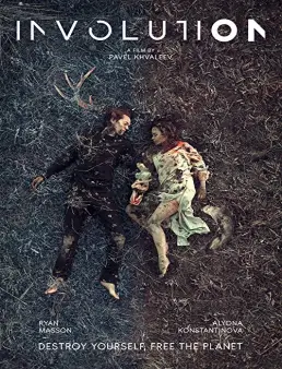 فيلم Involution 2018 مترجم