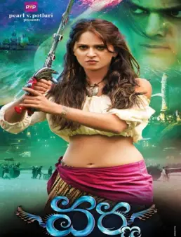 مشاهدة فيلم Irandam Ulagam 2013 مترجم