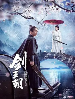 مسلسل Sword Dynasty الحلقة 28