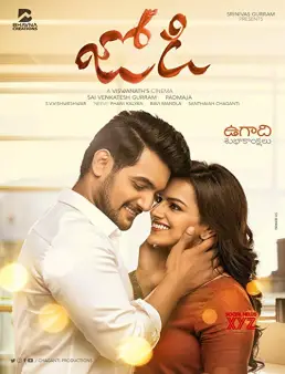 فيلم Jodi 2019 مترجم